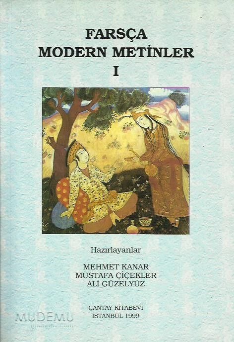 Farsça Modern Metinler 1 | Mehmet Konar Mustafa Çiçekler Ali Güzelyüz