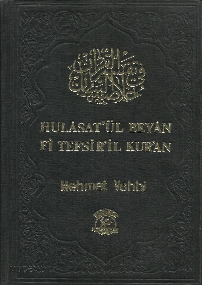 Hülasat'ül Beyan Fi Tefsir'il Kur'an 14 Cilt  (15 ve 16. Cilt Eksik)| Mehmet Vehbi