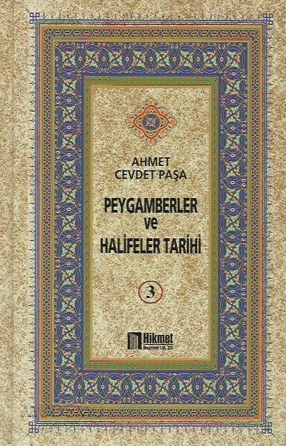 Peygamberler ve Halifeler Tarihi 4 Cilt (Ciltli) | Ahmet Cevdet Paşa