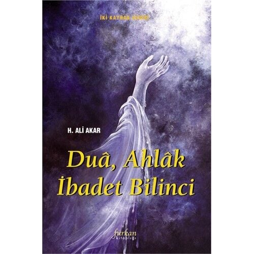 Dua, Ahlak, İbadet Bilinci