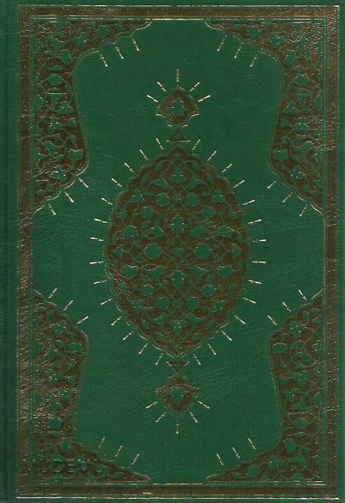 (Sıfır) Kur'an-ı Kerim Tenvir Neşriyat 24x17