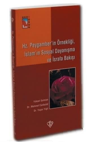 Hz. Peygamber'in Örnekliği, İslam'ın Sosyal Dayanışma ve İsrafa Bakışı