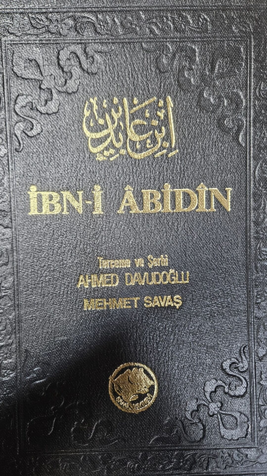 İbn-i Abidin Terceme ve Şerhi - Reddül Muhtar Ale'd Dürrü'l Muhtar 11 CİLT